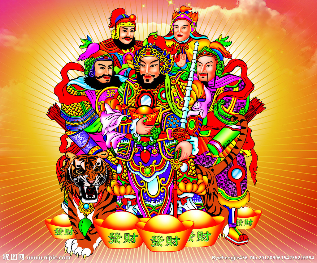 祭拜财神是四路财神还是八方财神,财神节祭财神