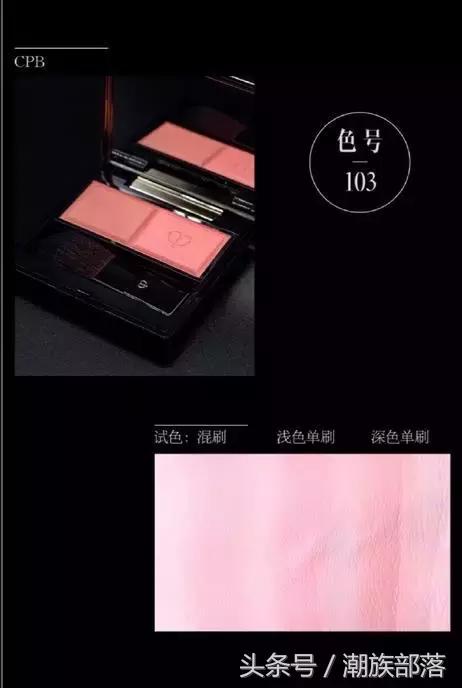 cpb彩妆全系列测评,cpb彩妆口红