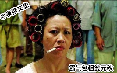 细数周星驰的黄金配角们,星爷电影十大黄金配角