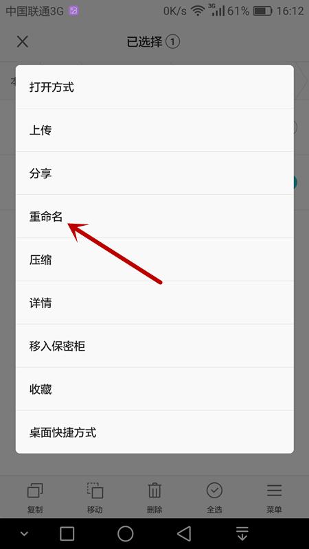 华为手机怎样隐藏游戏不设密码,华为手机怎么不用密码隐藏应用