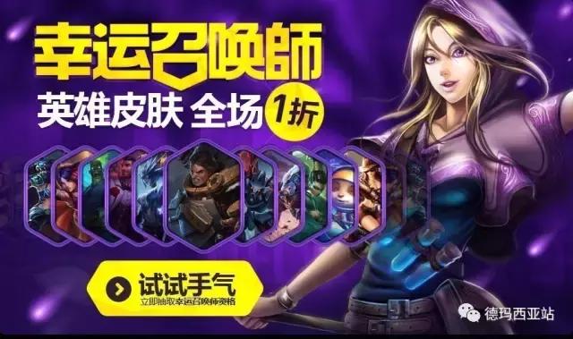 lol过生日送什么礼物,过生日lol会有活动吗