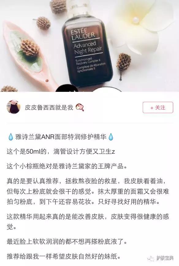 丝芙兰最值得买的单品,丝芙兰有什么产品值得入手的