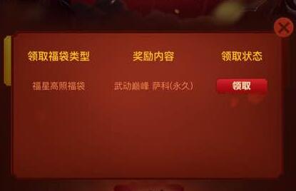 LOL辛辛苦苦攒6000多分就领了这么个鬼英雄！