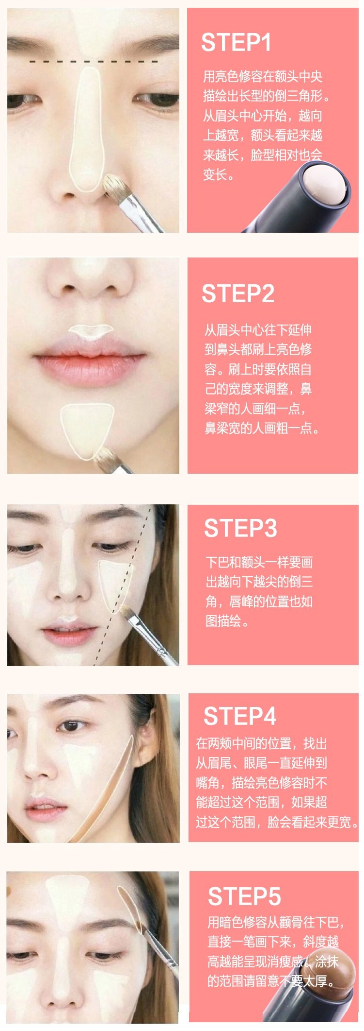 遮瑕怎么用才能遮住青色黑眼圈,遮瑕消除法令纹