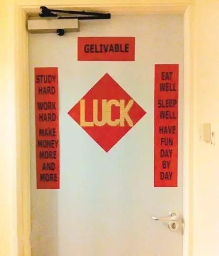 中国最独特的春联,走亲访友的春联有哪些