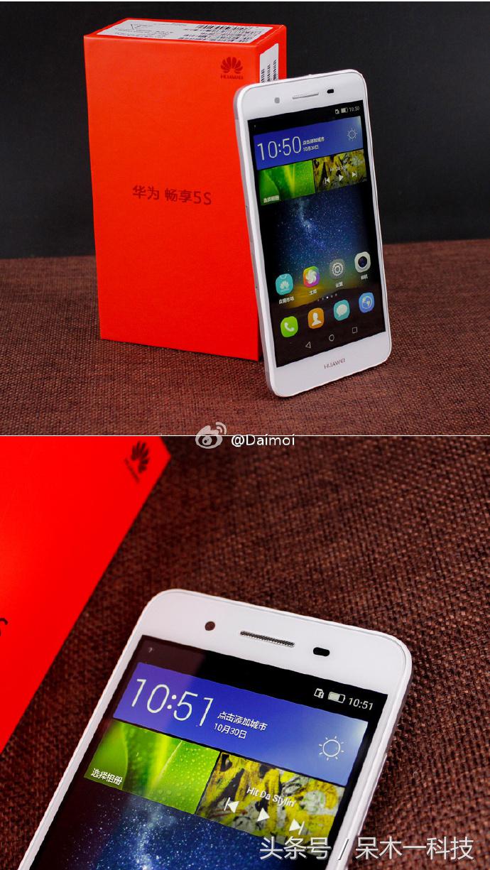 华为畅想5s打游戏,畅享5s