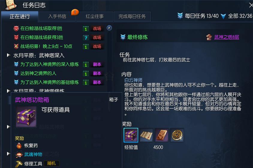 剑灵武魂神物,剑灵泰云武魂神物多少一个