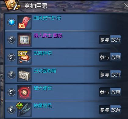 剑灵武魂神物,剑灵泰云武魂神物多少一个