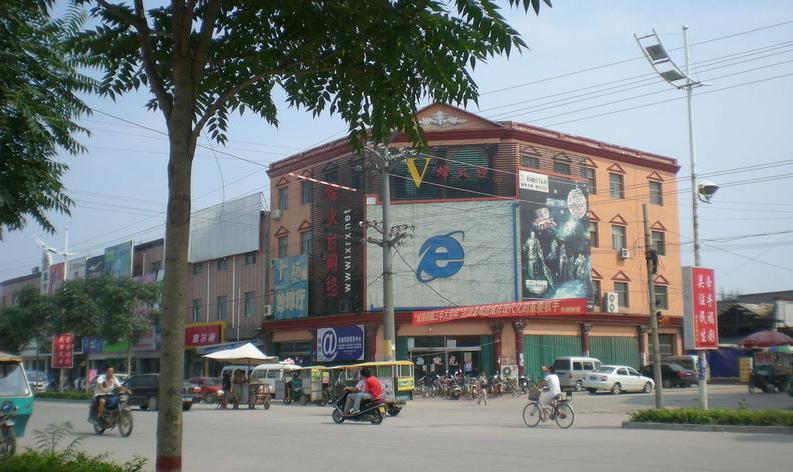 石油蠡县,石油小镇定兴