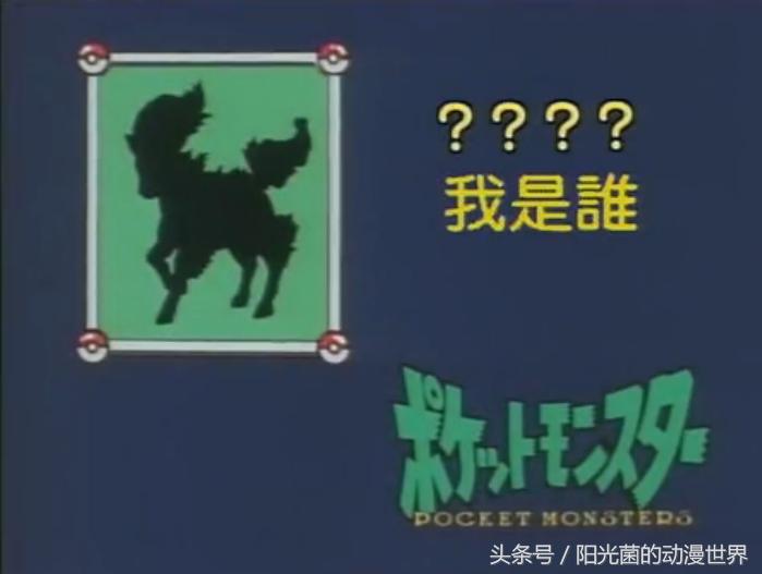 口袋妖怪隐藏精灵大全,口袋妖怪迷你精灵有哪些