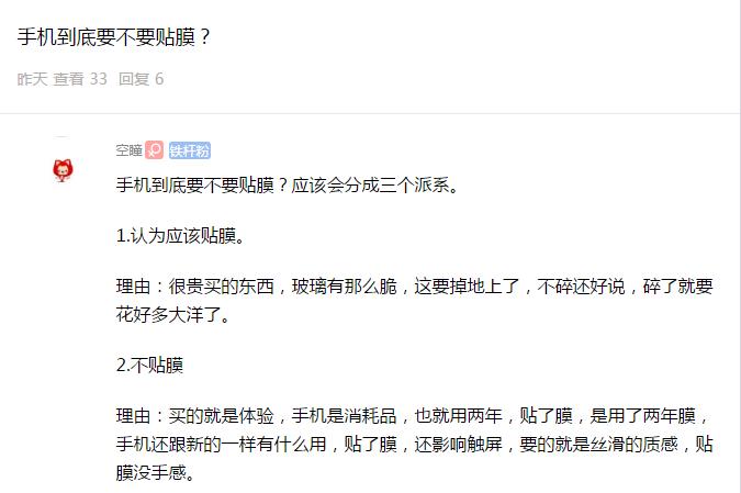 手机贴膜好还是一体保护套好,为什么手机要贴膜