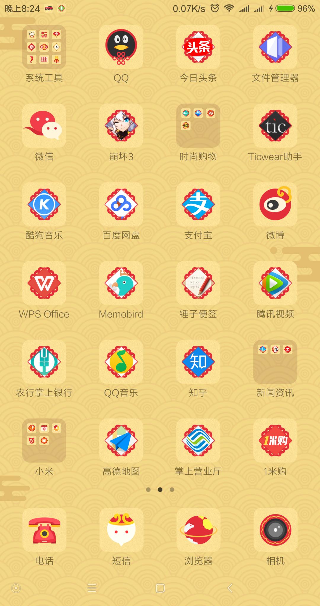 强迫症喜欢的壁纸,手机壁纸文字强迫症