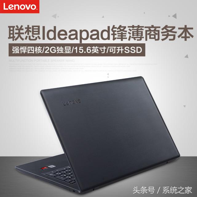 2019年值得入手的全能本,3000-4000元性价比全能本推荐