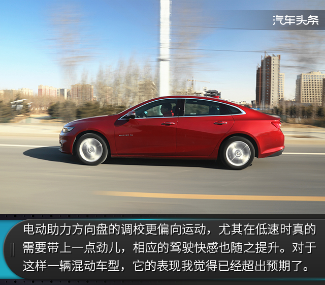 试驾迈锐宝xl最新款,雪佛兰迈锐宝xl路上实测