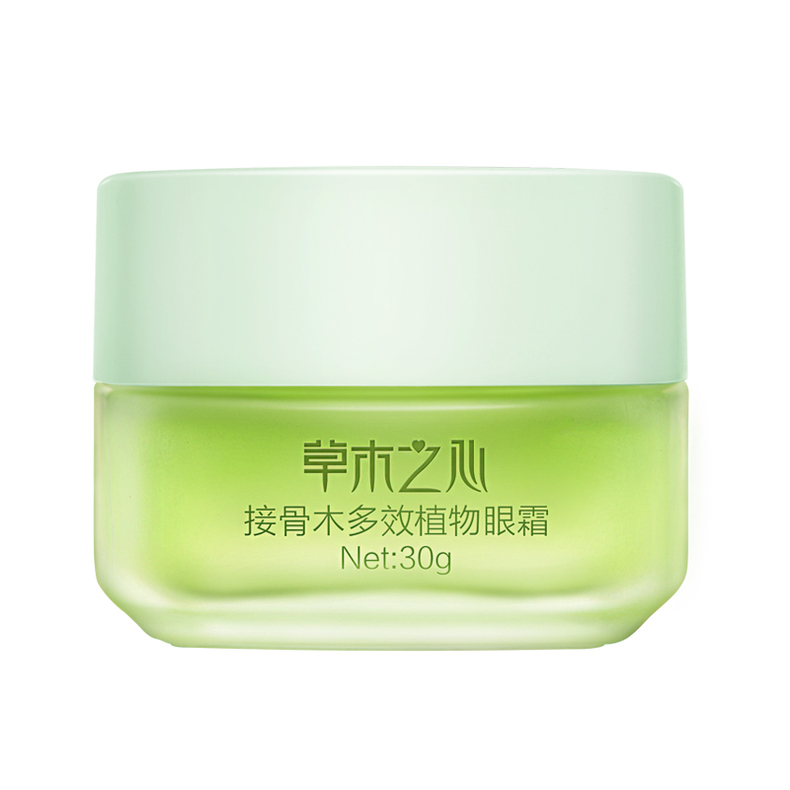 这样保养眼肌，熬夜通宵也不怕长黑眼圈！