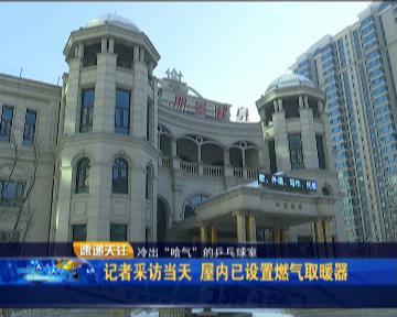 健身温度低怎么办,健身环境温度高还是低