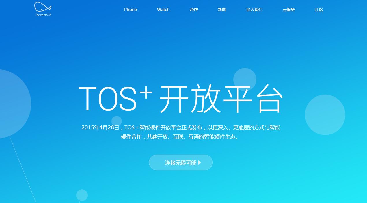 从富可视到诺基亚,富士康的“起义”之路