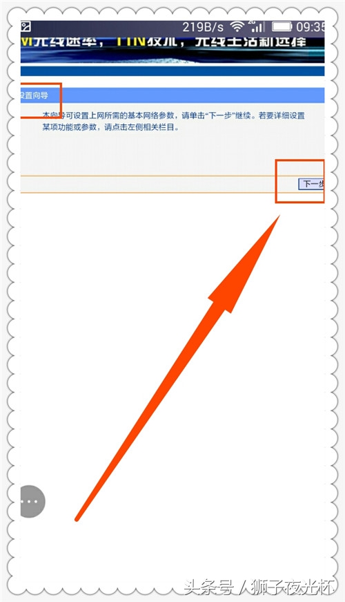 mercury路由器如何中继wifi,如何用旧tplink路由器做wifi中继
