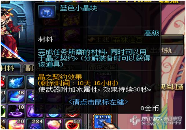 dnf快速搬砖的正确方法,dnf5个平民搬砖教程