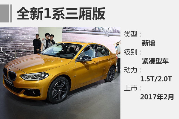 过完年新车扎堆上市，最便宜只要5.98万，多个爆款产品