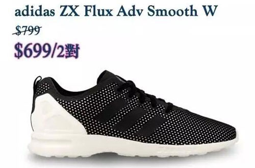 假货nike有什么特征,nikeadidas折扣店是正品吗