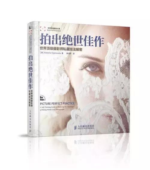 大咖推荐的经典好书你都读过吗,学摄影必读的几本书推荐