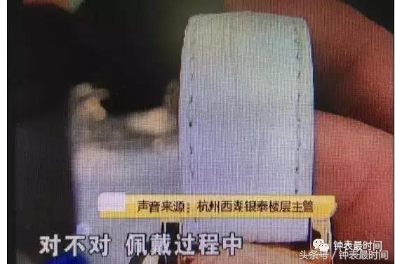 新买天梭表走时不精准,天梭表一般皮表带是用什么扣