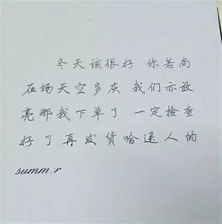 淘宝搞笑刻错字,淘宝留言刻错字