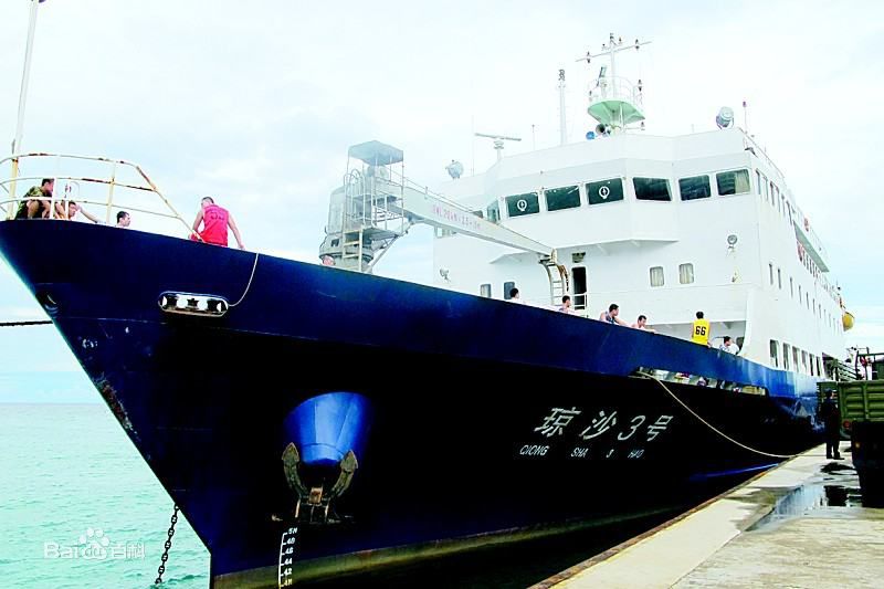 想去西沙群岛,想去西沙群岛到哪个站