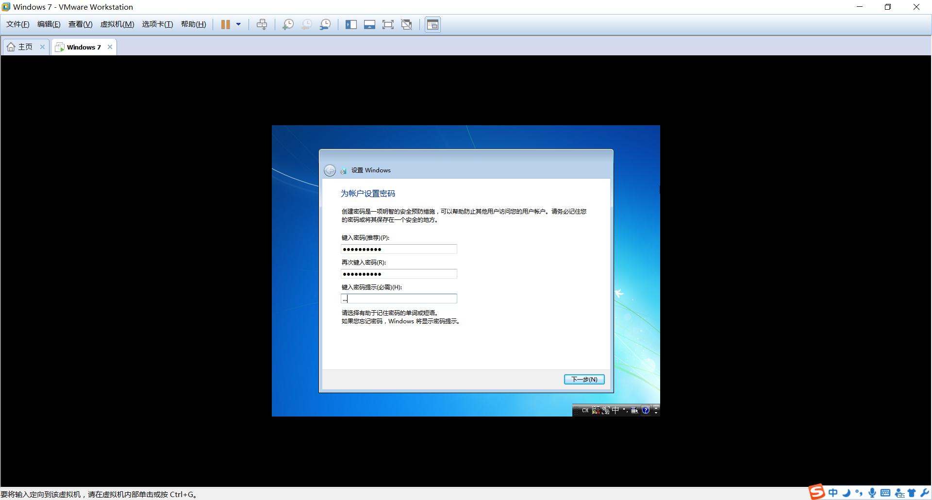 小白一键重装系统怎么装双系统,有多少种方法装双系统