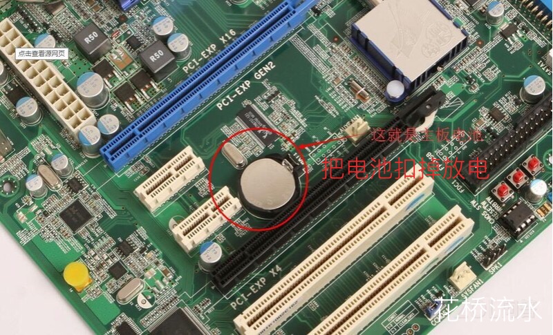 电脑开不了机怎么判断主板故障,台式电脑主板短路故障视频