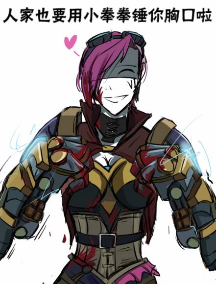 人家要拿小拳拳捶你胸口可爱版,人家要拿小拳拳捶你胸口