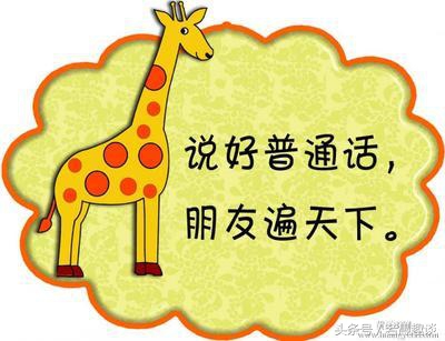 如何快速学会云南普通话,云南人普通话存在的问题