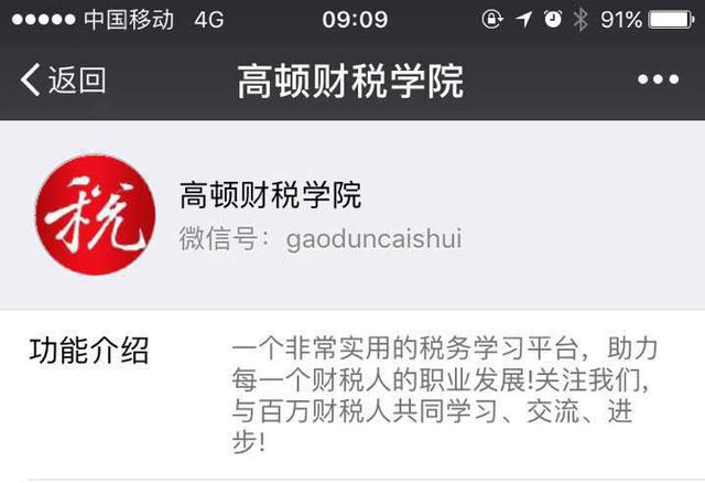 员工抬头的医疗费发票可以入账吗,个人名字的发票也能入账报销吗