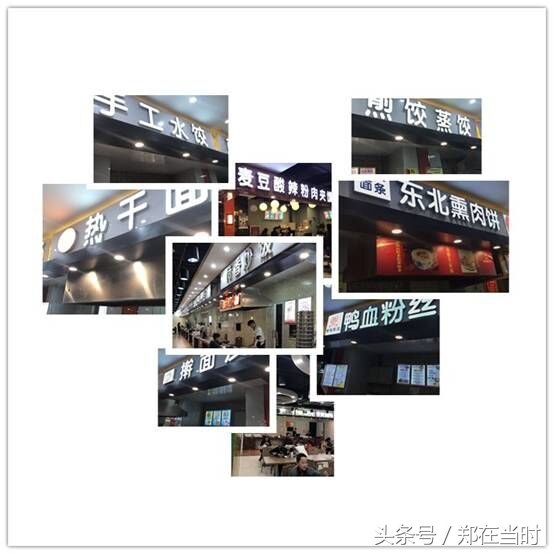 郑州裕华广场美食团购,郑州裕华广场美食小吃