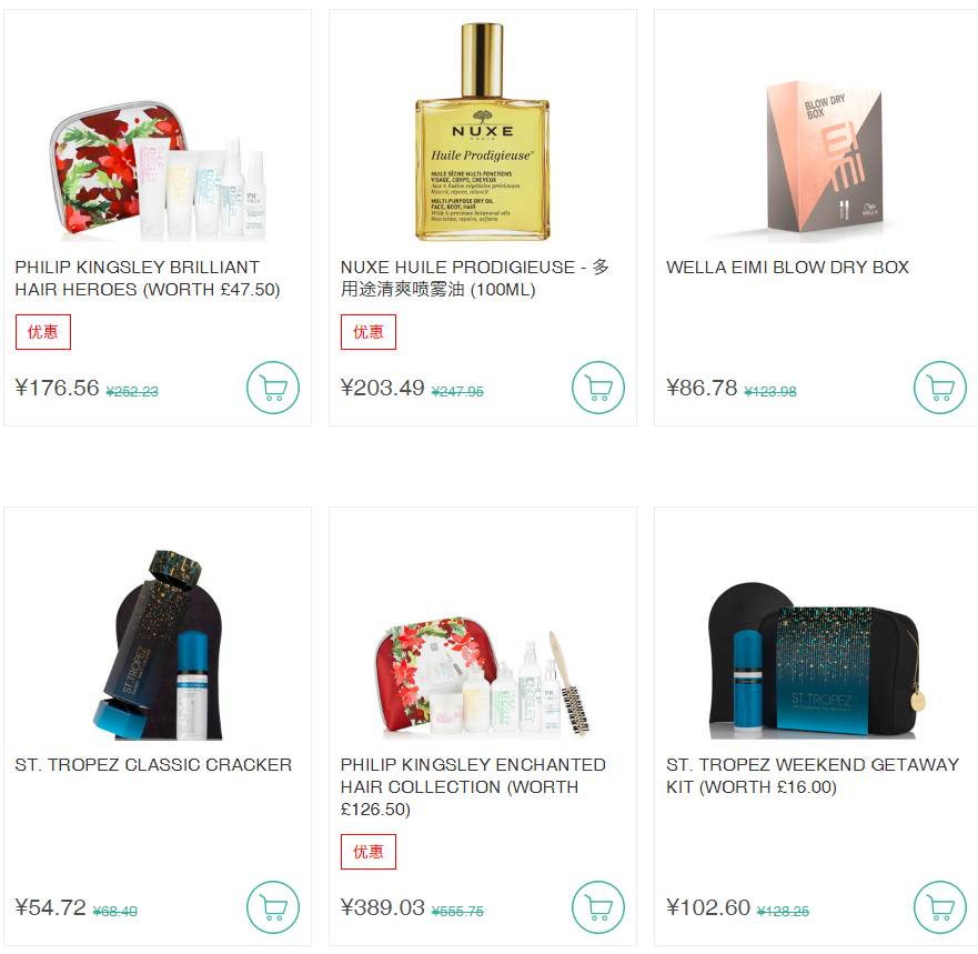 靠谱的国外海淘网站,100个海淘网站