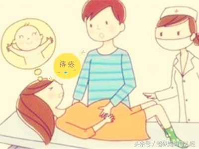 产后痔疮怎么办?6个小妙招缓解产后痔疮