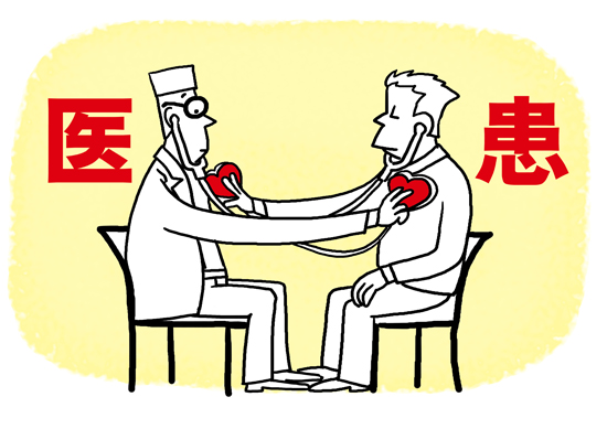 看病必须知道的十大常识,患者看病必须上心吗