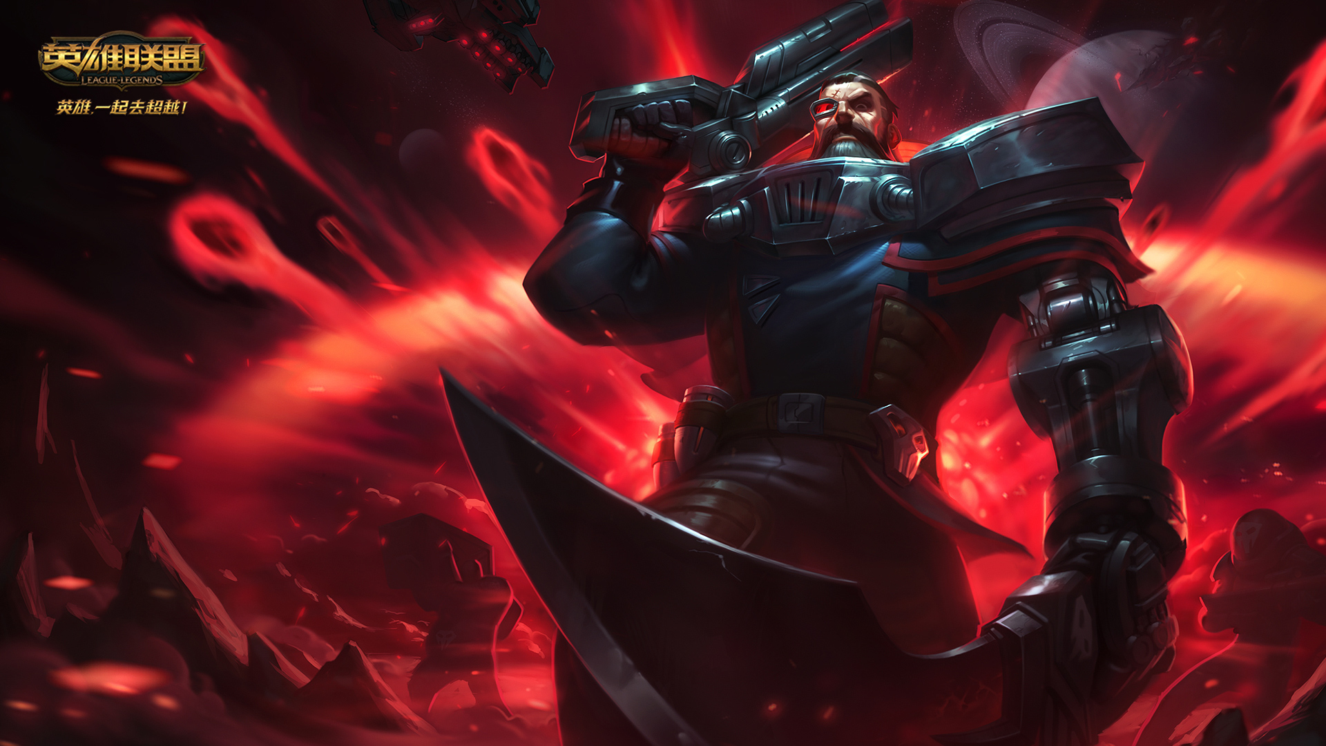 普朗克船长恐惧新星,恐惧新星普朗克星间霸主怎么样