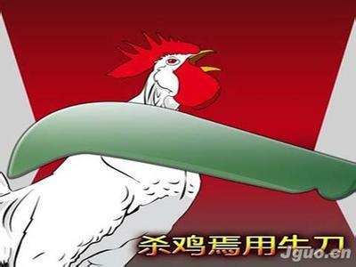 与鸡有关的成语取名,与鸡有关的生肖成语