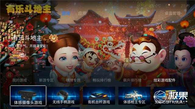 乐视u4盒子测评,乐视盒子u4拆解