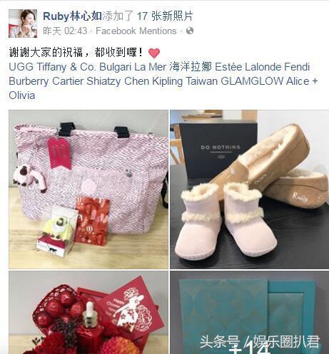 霍建华送林心如礼物,霍建华林心如真的生龙凤胎吗