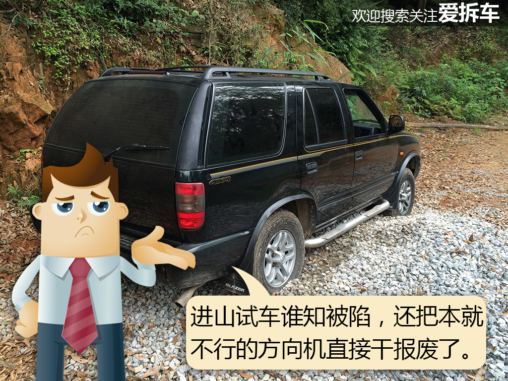 2万元二手车*藏西**行之路边买来一头“破驴”