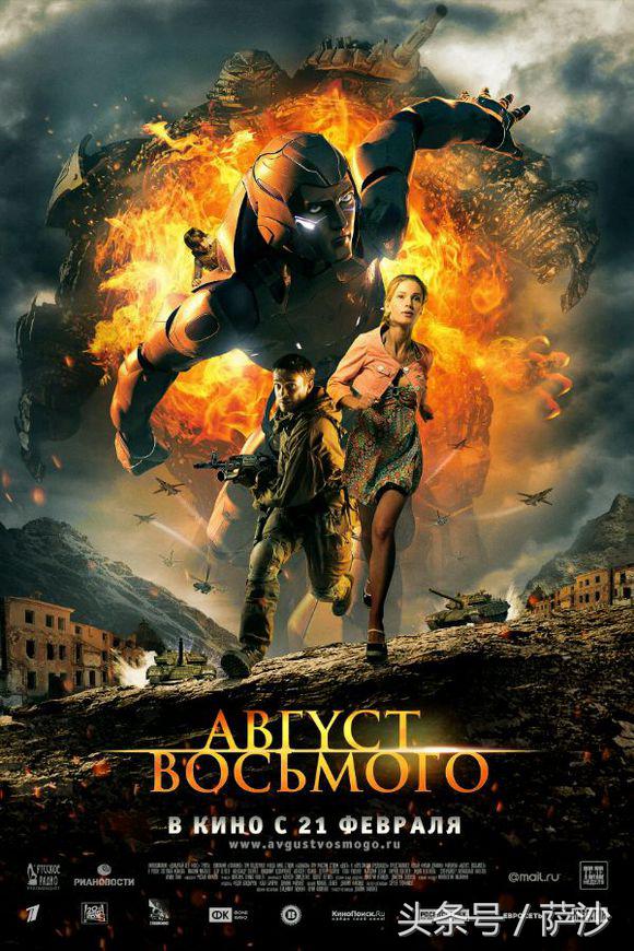 俄罗斯战争电影免费看,俄国电影穿越火线免费观看全集