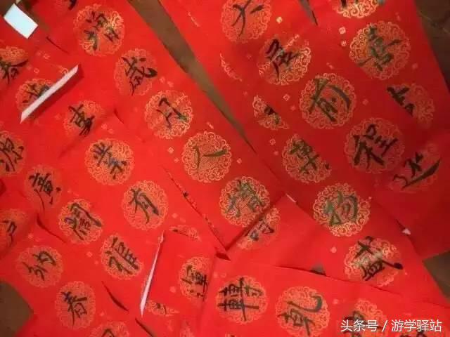 春联和我国各地年俗资料,2023年春节十一字最新新意春联
