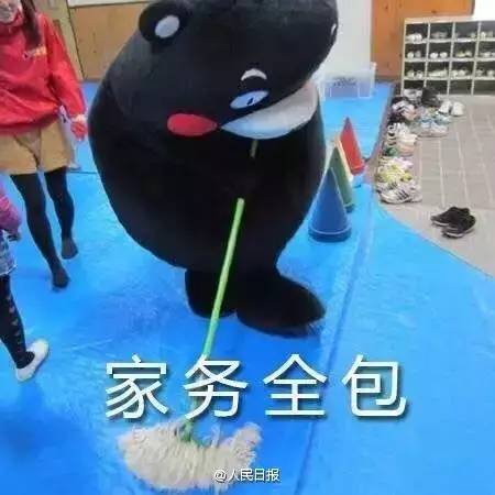 你在大年初几把你妈惹毛的？