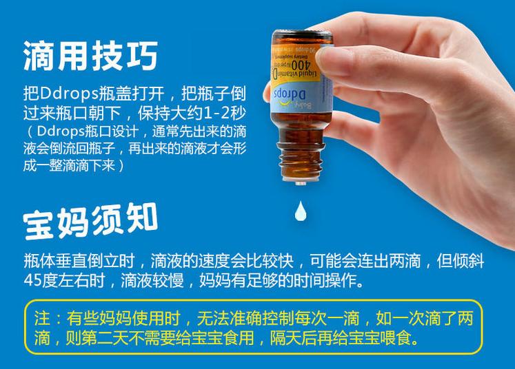 给宝宝补维生素D3选什么品牌？