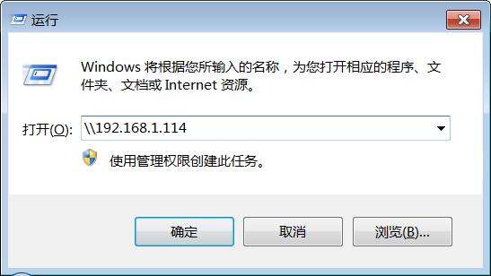 a电脑共享的文件b电脑查不到,a电脑怎么访问b电脑