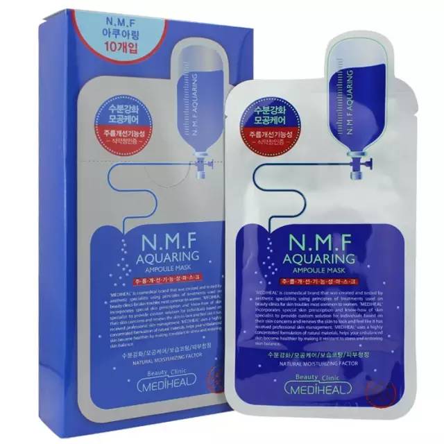 春节熬夜急救面膜,寒假熬夜美白面膜