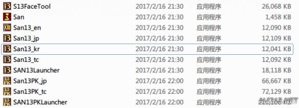 华为14d三国志13卡顿,三国志13威力加强版卡顿严重